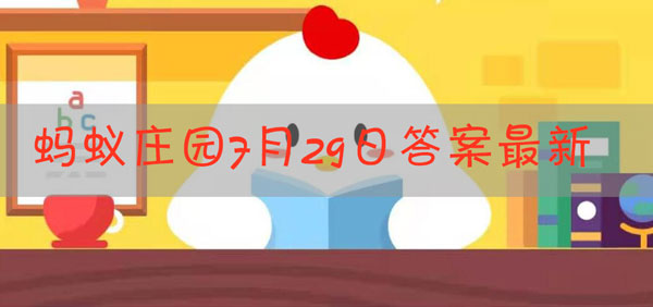 本届东京奥运会上，为中国代表团夺得首金的是