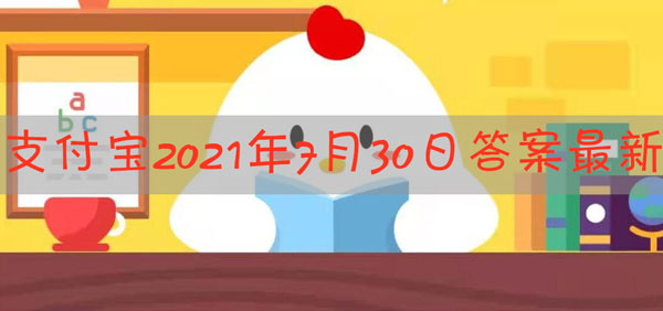 恨不相逢未嫁时其实是诗人为了拒绝什么事情所写