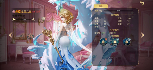 有杀气童话2毒奶技能如何搭配