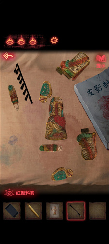 纸嫁衣2奘铃村第三章怎么过