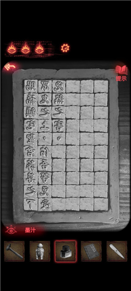 纸嫁衣2奘铃村第四章怎么过