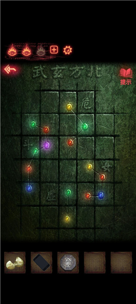 纸嫁衣2奘铃村第五章怎么过