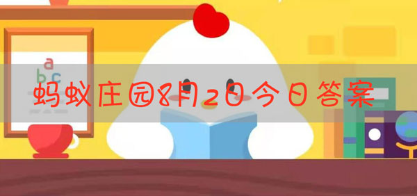 专供奥运会选手住宿的地方叫