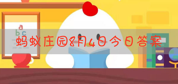 2008年北京夏季奥运会的吉祥物有几个