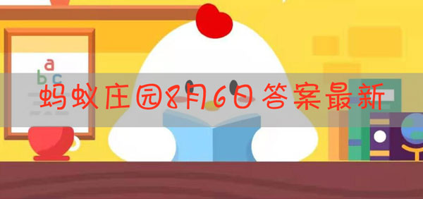 排球比赛中，男子排球和女子排球的球网一样高吗