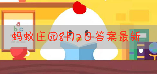 在本届东京奥运会上，新增的篮球项目是几人制的