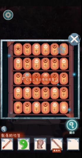 校怨诡社第五章怎么通关