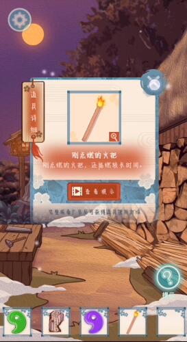 校怨诡社第六章怎么通关