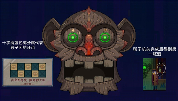 迷雾侦探仓库支线怎么玩