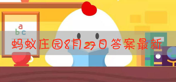 有些超市购物小票上的字迹久了会消失，主要是因为