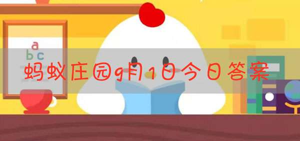 现代人的鞋都分左右脚，那古人穿的鞋呢