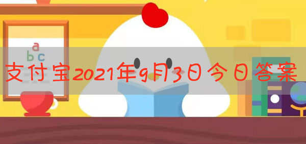 福建的特色传统小吃土笋冻，制作原料其实是