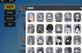 香肠派对tap怎么换头像