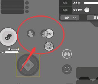 香肠派对歪头在哪设置