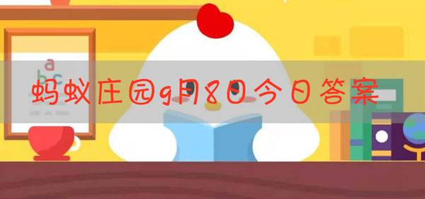 菠萝和凤梨是同一种水果吗