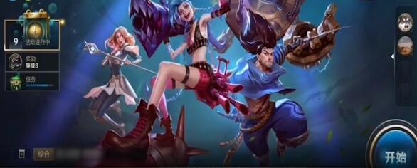 英雄联盟手游如何邀请好友