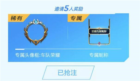 英雄联盟手游昵称在哪抢注