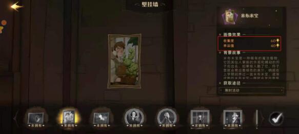 哈利波特魔法觉醒幸运值如何提升