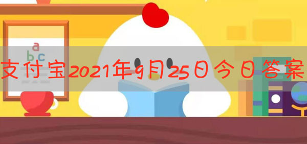 猜—猜震惊世界的三星堆遗址，为啥叫三星