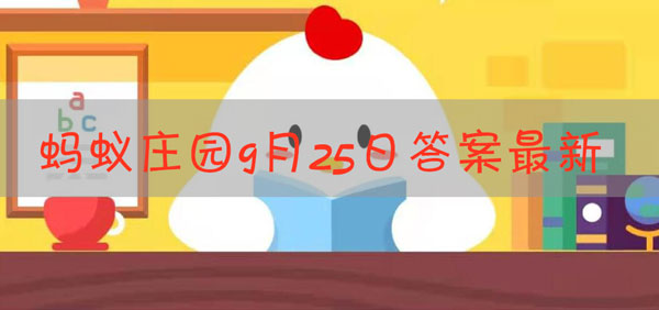 一般情况下，使用下列哪种材质的饮水杯更健康