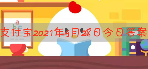 成语举案齐眉中的案指的是