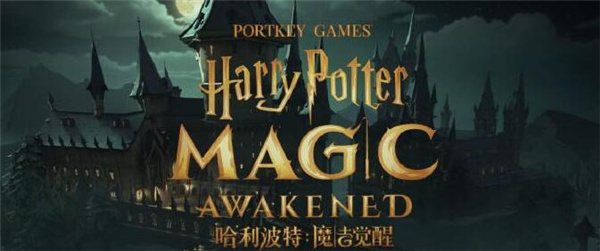 哈利波特魔法觉醒怎么屏蔽卡组