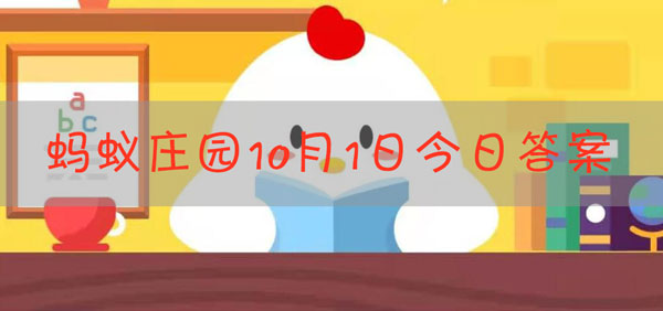 下列哪个成语典故是形容文章广受欢迎的