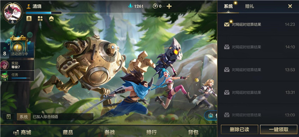 英雄联盟手游一直百分之0怎么办