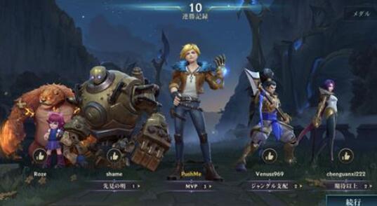 英雄联盟手游怎么看自己在哪个区