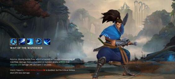 英雄联盟手游疾风剑豪连招顺序是什么