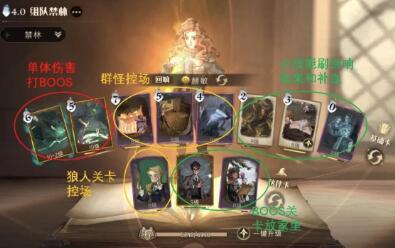 哈利波特魔法觉醒禁林蜘蛛3怎么打