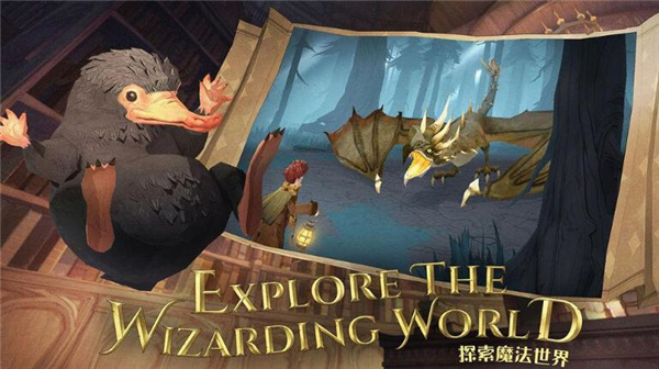 哈利波特魔法觉醒宝石获取方式