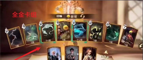 哈利波特复制的卡牌是永久的吗