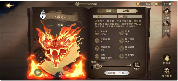 哈利波特魔法觉醒的恢复咒语是什么