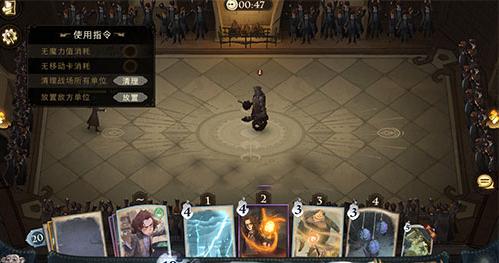 哈利波特魔法觉醒人机对战在哪