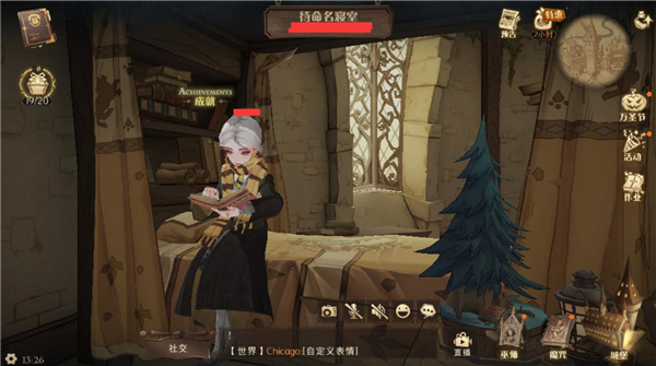 哈利波特魔法觉醒怎么把室友踢了