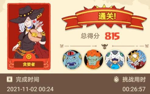 骰子元素师贪婪者通关牌组怎么搭