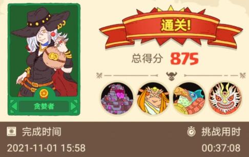 骰子元素师贪婪者通关牌组如何搭