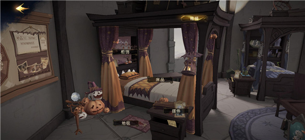 哈利波特魔法觉醒万圣节床品怎么获得