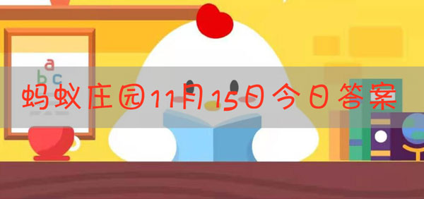 下列哪种肉类属于我们通常所说的白肉