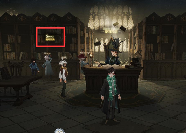 哈利波特魔法觉醒怎么和好友交换卡牌