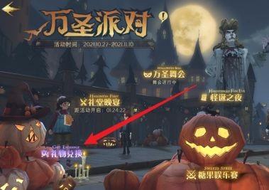 哈利波特魔法觉醒改名羽毛笔怎么用