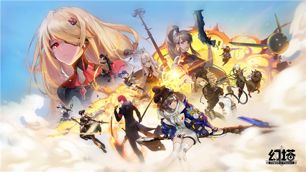 幻塔白鲸岛怎么上去