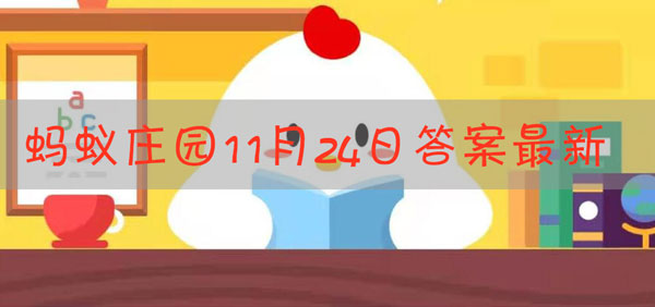 我们经常把为爱情牵线搭桥的人称为红娘，这个人物成名于