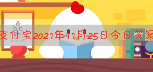 书香门第中书香指的是