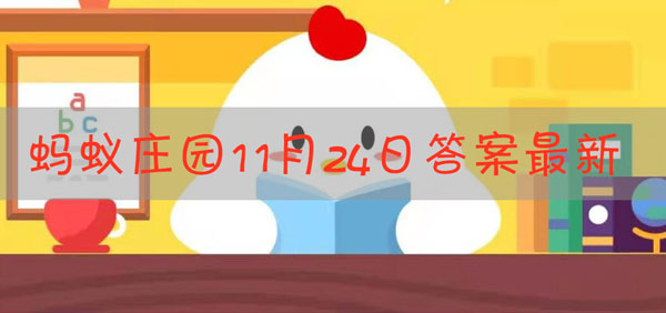 用新鲜银杏叶泡水喝能够降血压，这是真的吗