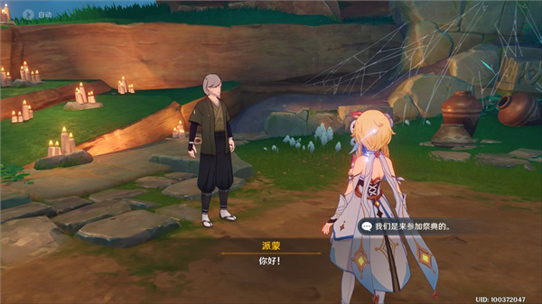 原神鹤观岛迷雾怎么解除