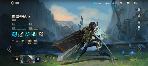 英雄联盟手游塞纳怎么出装