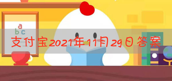 有天下第一行书之称的书法作品是