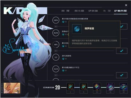 英雄联盟手游怎么获得落魄能量